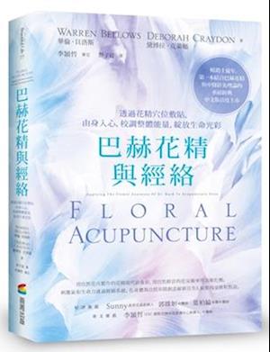 Floral Acupuncture