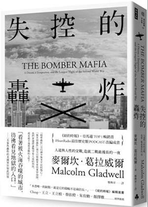 The Bomber Mafia