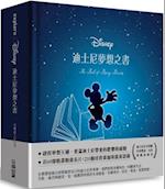The Book of Disney Dreams&#12304;chinese and English Bilingual, Collection of Quotations&#12305;