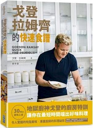 PDF Gordon Ramsay Quick and Delicious