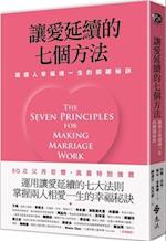 The Seven Principles for Making Marriage Work