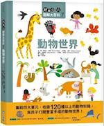 Curiosity Illustrated Encyclopedia 7 Animal World