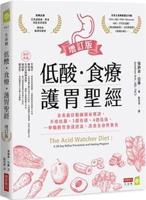 The Acid Watcher Diet