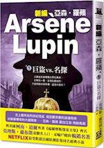 Arsene Lupin