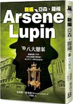 Arsene Lupin