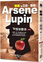 Arsene Lupin