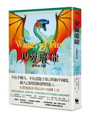 Wings of Fire