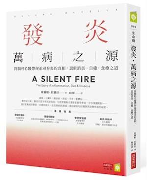 A Silent Fire