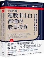 Stock Investing for Dummies 6th Edition