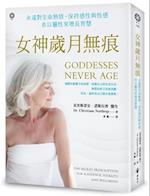 Goddess Never Age