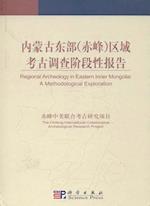 Regional Archaeology in Eastern Inner Mongolia