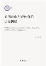 Historical Cause of Traditional Chinese Operas of the Yuan and Ming Dynasties and Chuanqi Plays of the Tang Dynasty-Project Supported by the National Social Science Fund in Later Period