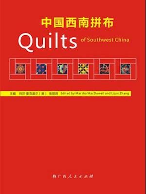Quilts of Southwest China