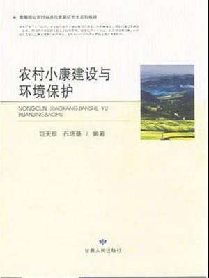 Construction of Moderately Prosperous Society and Environment Protection in the Rural Area