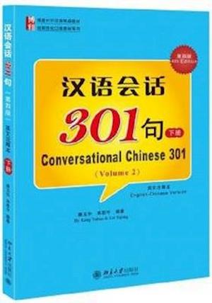 Conversational Chinese 301 (B)