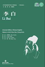 Li Bai Collection of Critical Biographies of Chinese Thinkers