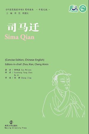 Sima Qian Collection of Critical Biographies of Chinese Thinkers