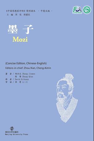 Mozi Collection of Critical Biographies of Chinese Thinkers