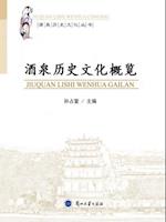 Overview of Jiuquan's History and Culture