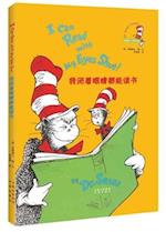 Dr.Seuss Classics