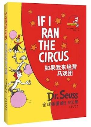 Dr.Seuss Classics