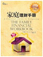 The Family Financial Workbook
