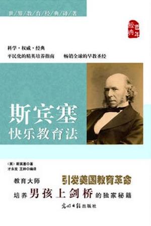 Education of Herbert Spencer
