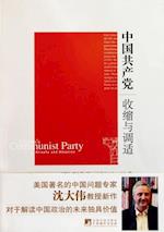 China's Communist Party Atrophy and Adaption