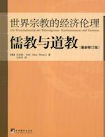 Economic Ethics of World Religion A* Confucianism and Taoism