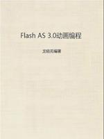 Flash AS 3.0 Animation Programming