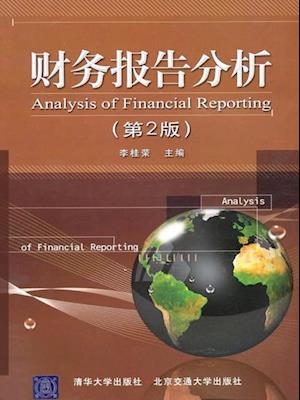 Financial Report Analysis