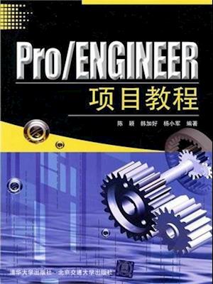 Pro/ENGINEER Program Course