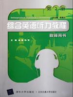 Comprehensive English Listening Teachers' Book II