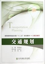 Transportation Planning