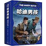 Hardy Boys Starter Set - Books 1-5 (the Hardy Boys)