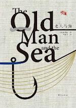 Old Men and Sea (Slow to Read, the best work for Hemingway)