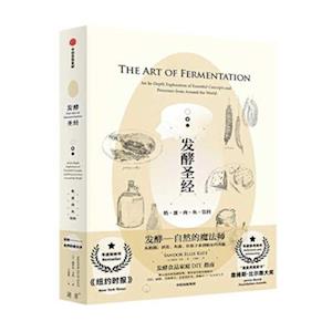 The Art of Fermentation