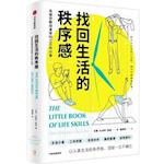 The Little Book of Life Skills