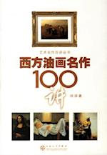100 Lectures on Western Oil Painting Masterpieces