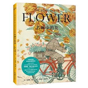 The Book of the Flower