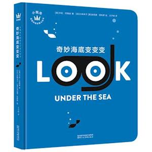 Look Under the Sea