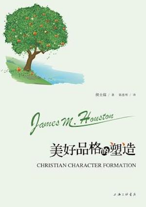 Christian Character Formation