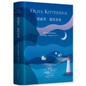 Olive Kitteridge