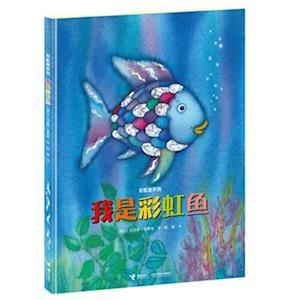 You Can't Win Them All, Rainbow Fish