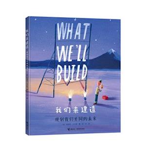 What We'll Build