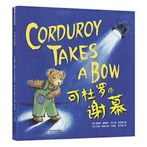 Corduroy Takes a Bow