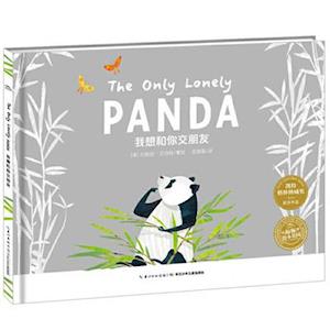 Engnathe Only Lonely Panda