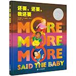 More More More, Said the Baby