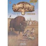 Buffalo Before Breakfast (Magic Tree House, Vol. 18 of 28)