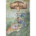 Tigers at Twilight (Magic Tree House, Vol. 19 of 28)